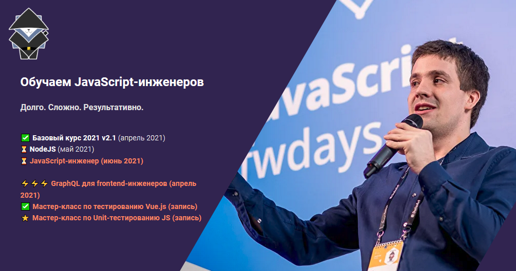 [JavaScript.Ninja] Мастер-класс_ Unit-тестирование_0.png